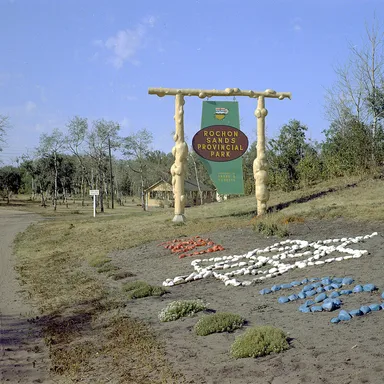 Rochon Sands Provincial Park