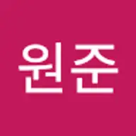 원준 황.