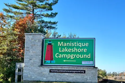 Manistique Lakeshore Campground